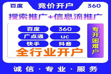 百度推广代理的客户转化率提升案例