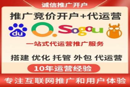 深度解析sem代运营公司的广告投放策略