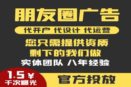 行业内的SEM竞价代运营公司优秀案例剖析
