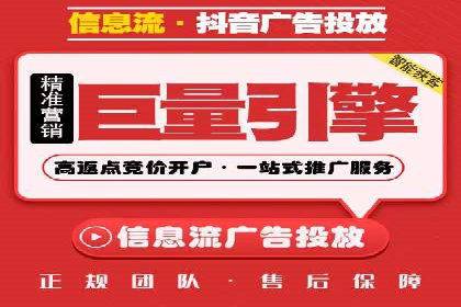 案例解析：信息流推广开户的创意与执行
